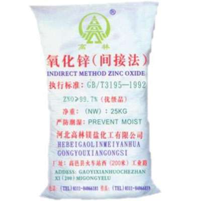 威海氧化锌技术指标