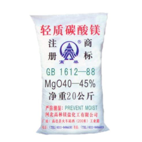 威海硅胶用碳酸镁包装规格